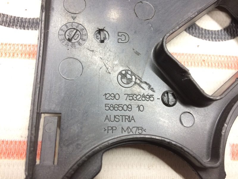 Накладка, 280 рублей, Красноярск