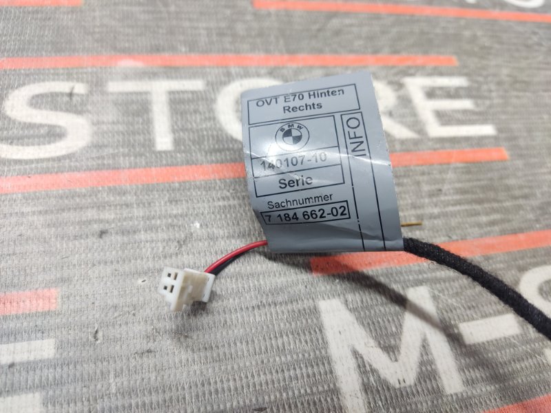 ручка двери внешняя, 980 рублей, Красноярск