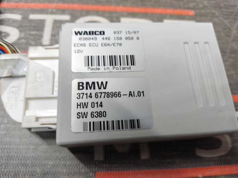 Блок управления пневмоподвеской, 700 рублей, Красноярск