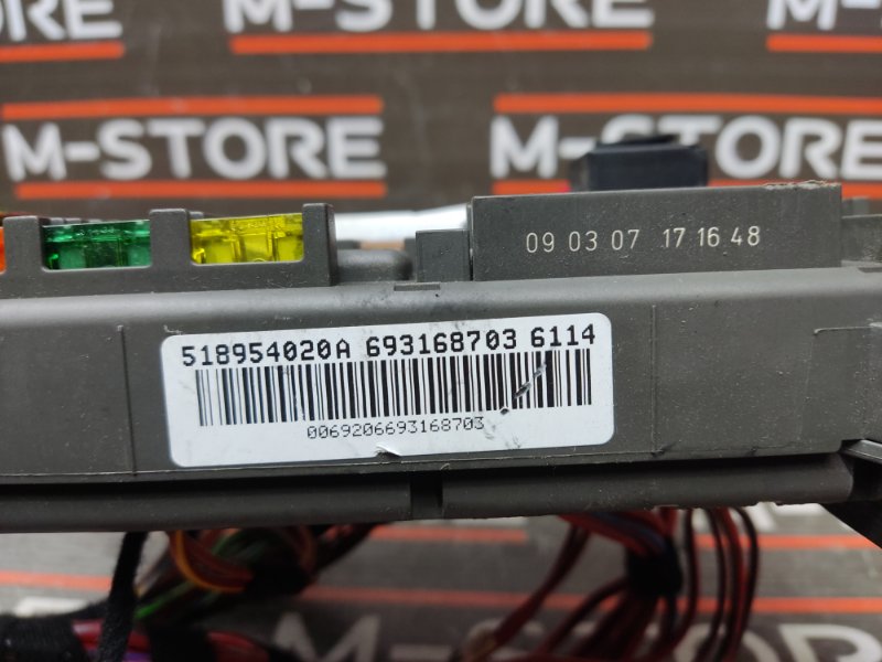 блок предохранителей, 500 рублей, Красноярск