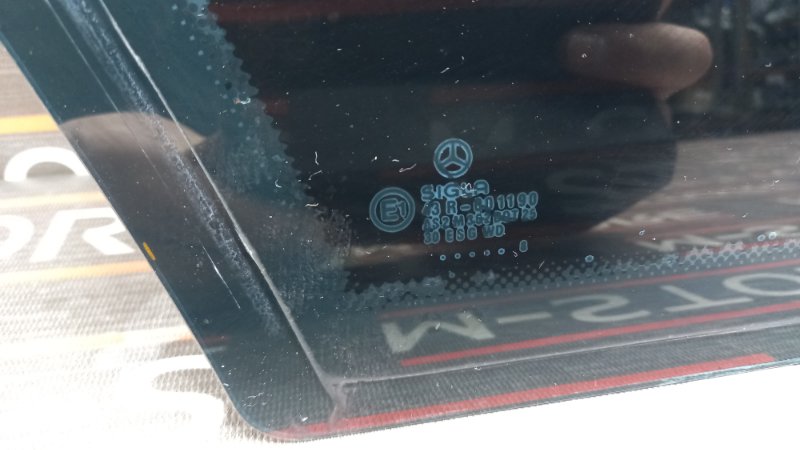 Стекло собачника, 670 рублей, Красноярск