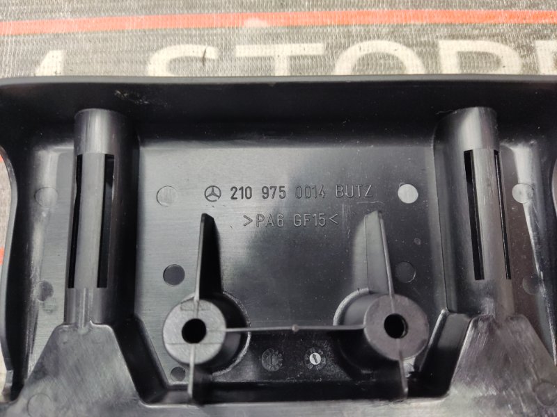 Кронштейн троса ручника, 300 рублей, Красноярск