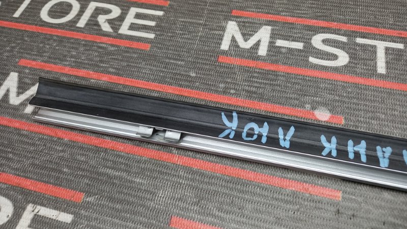 планка люка, 630 рублей, Красноярск