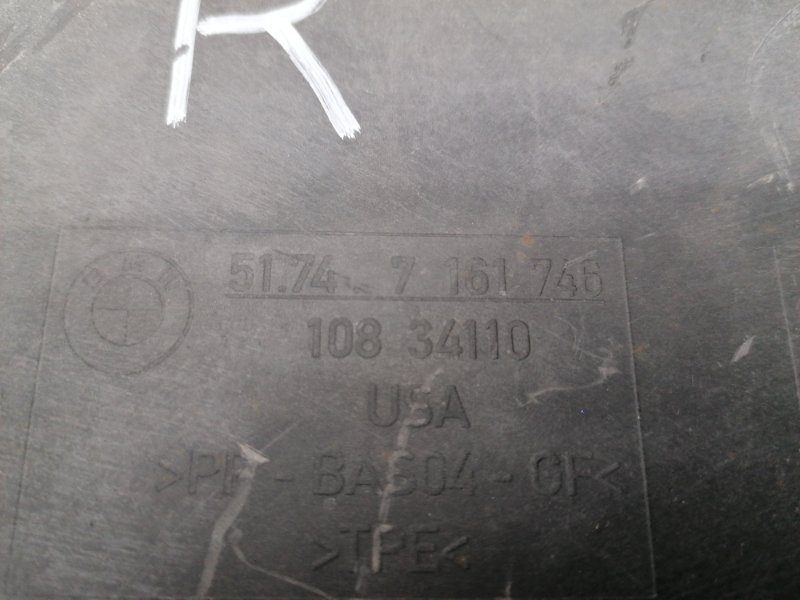 перегородка моторного отсека, 630 рублей, Красноярск