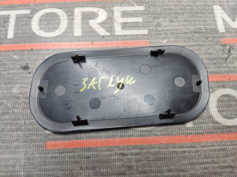 заглушка, 190 рублей, Красноярск