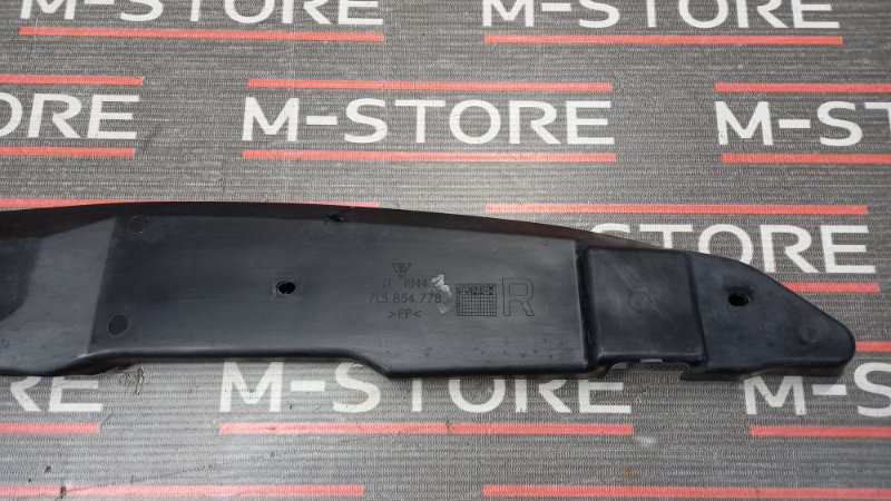 пыльник крыла, 350 рублей, Красноярск