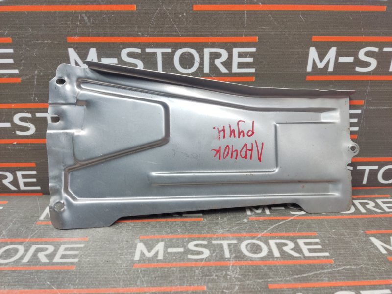 Защита механизма ручника, 210 рублей, Красноярск