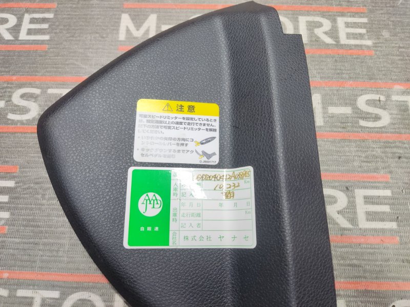 накладка на торпеду, 340 рублей, Красноярск