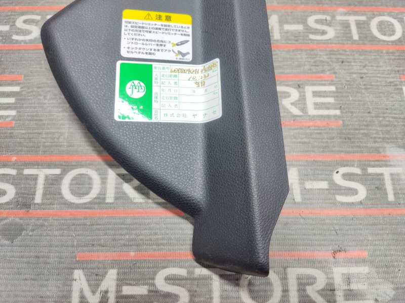 накладка на торпеду, 340 рублей, Красноярск