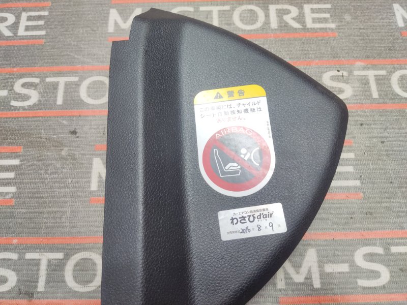 накладка на торпеду, 340 рублей, Красноярск