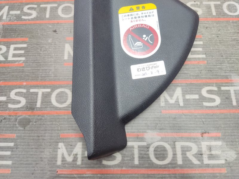 накладка на торпеду, 340 рублей, Красноярск