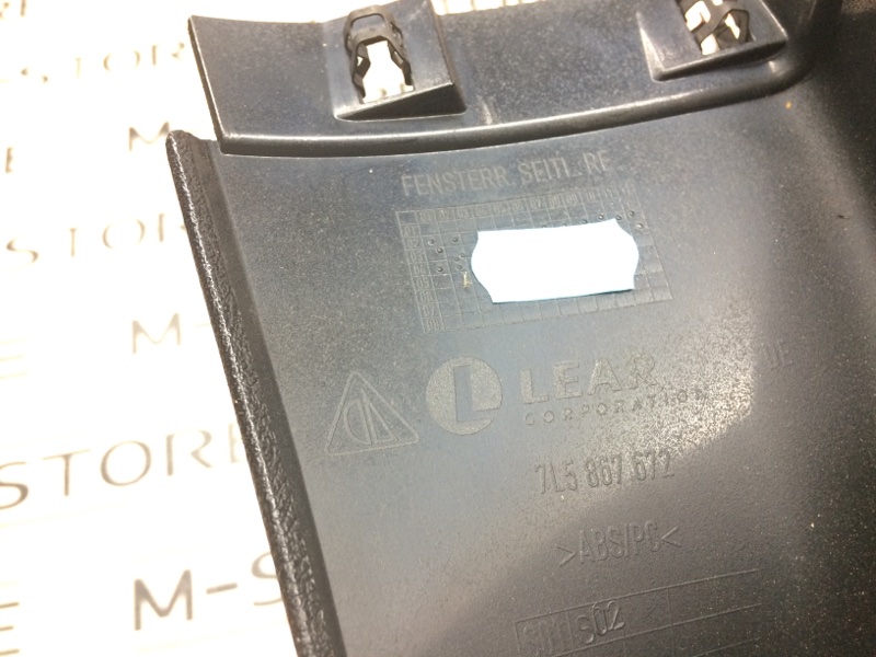 Накладка двери багажника, 350 рублей, Красноярск