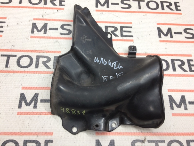 защита топливного бака, 390 рублей, Красноярск