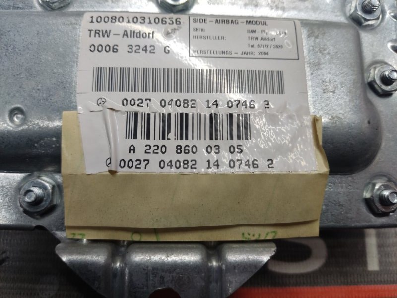 Подушка безопасности в дверь, 500 рублей, Красноярск