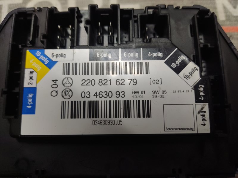 блок управления сиденьем, 700 рублей, Красноярск