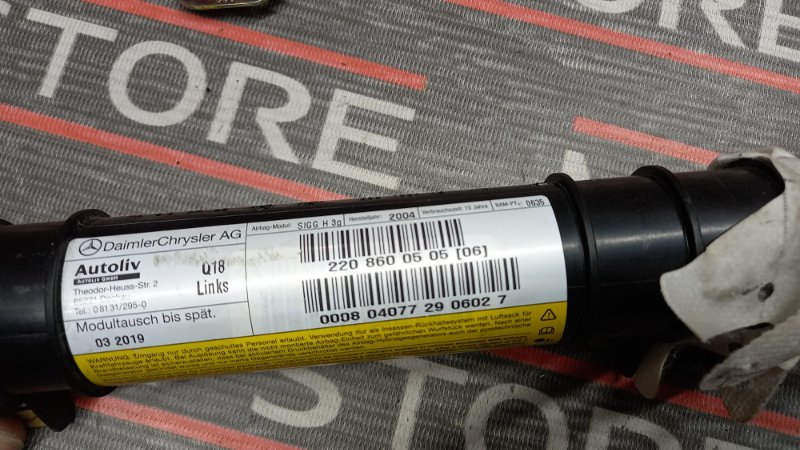 Подушка безопасности боковая (потолочная), 630 рублей, Красноярск