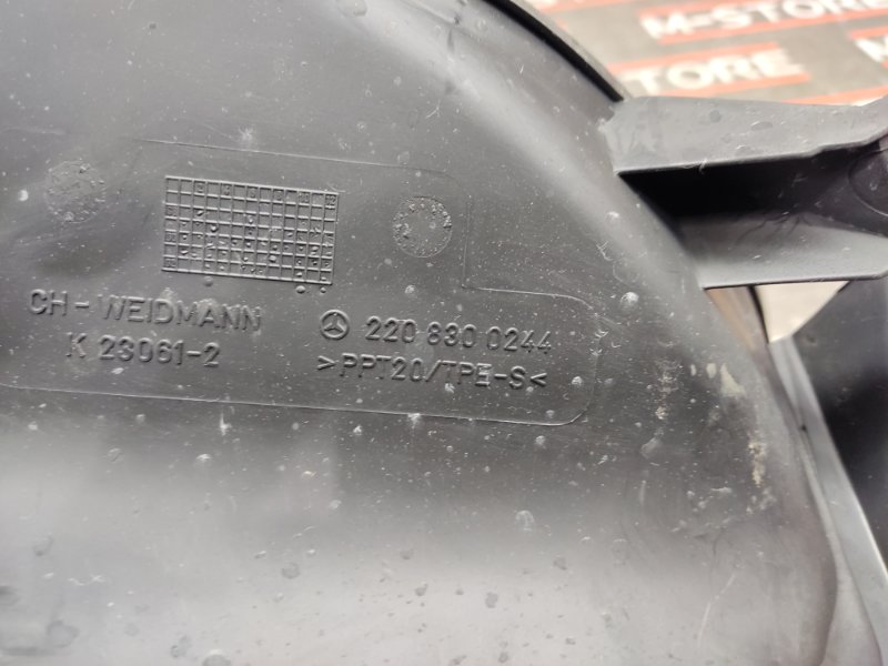 воздухозаборник, 300 рублей, Красноярск