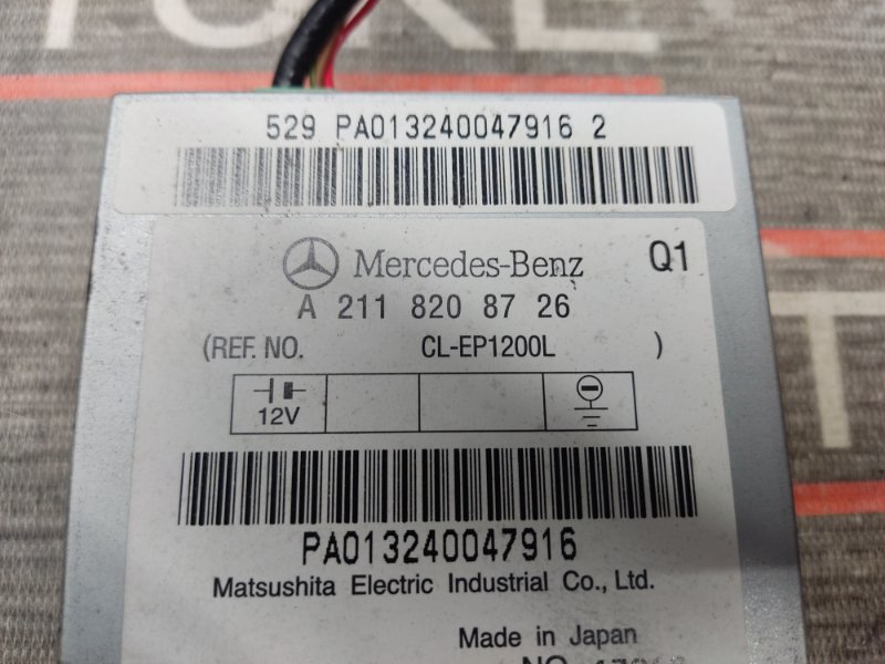 Блок управления антенной, 300 рублей, Красноярск