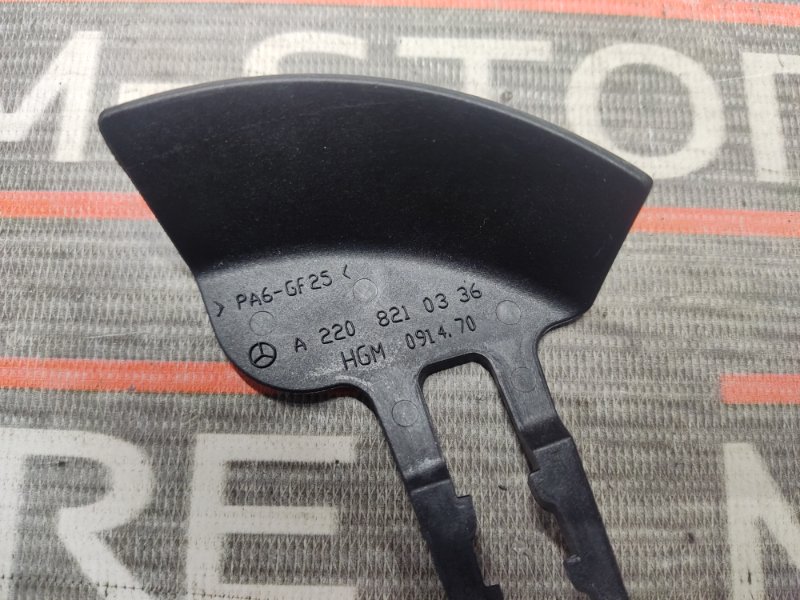 заглушка обшивки багажника, 190 рублей, Красноярск