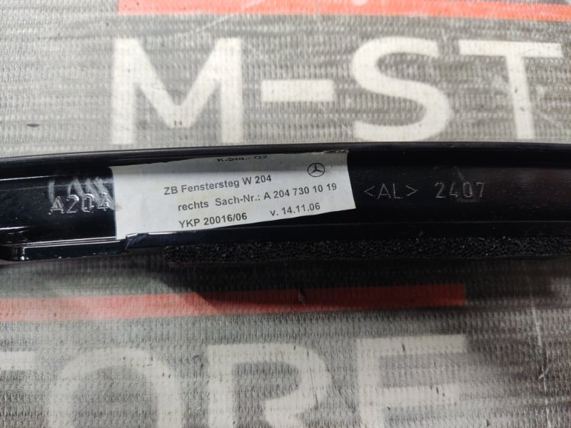 Направляющая стекла двери, 340 рублей, Красноярск