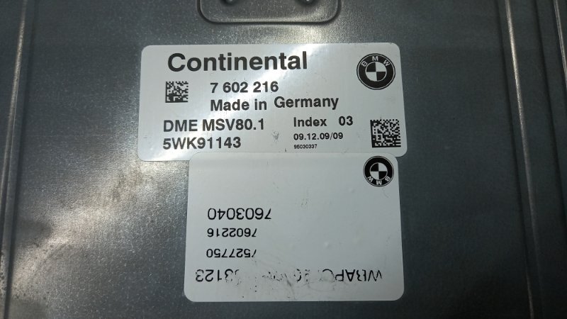 блок управления двс, 4500 рублей, Красноярск