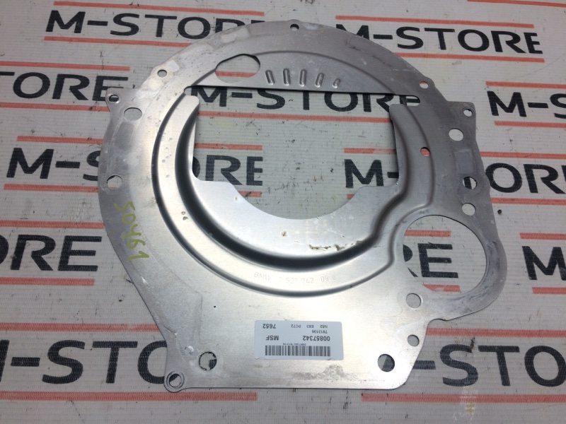 Пыльник маховика, 340 рублей, Красноярск