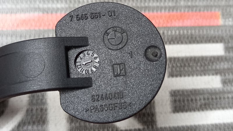 Удерживающая Скоба, 190 рублей, Красноярск