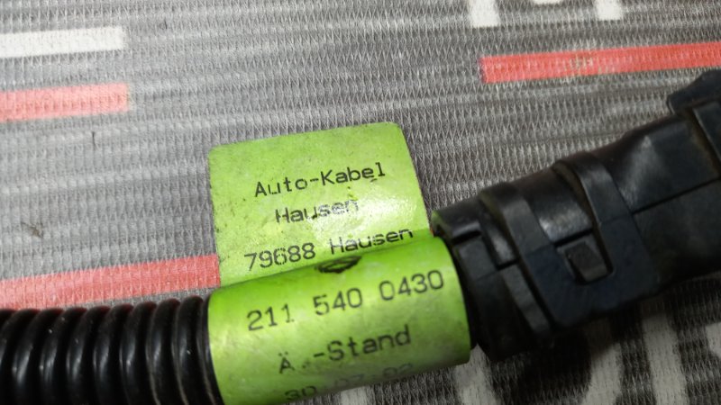 Провод на стартер, 600 рублей, Красноярск