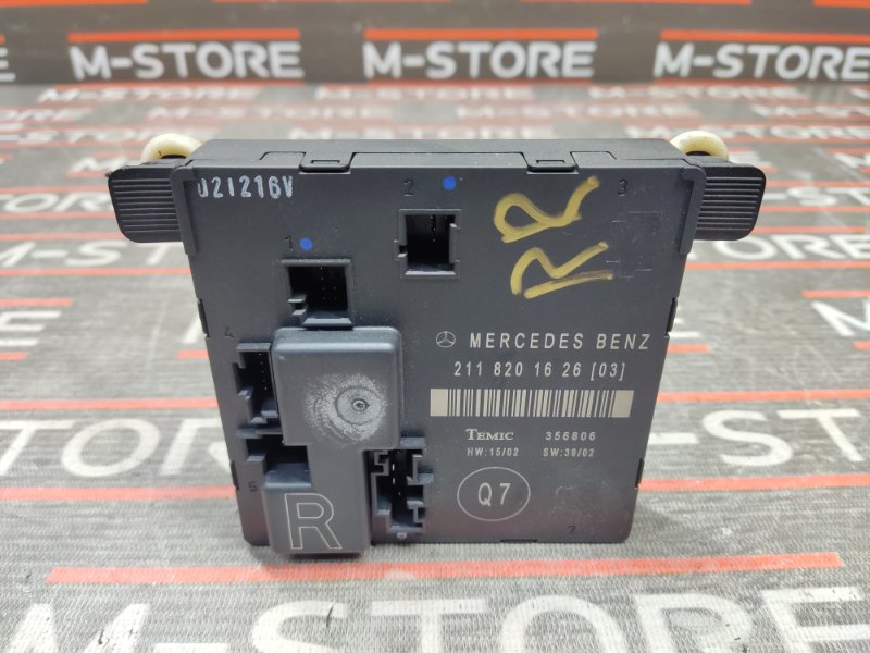 Блок управления дверью, 350 рублей, Красноярск