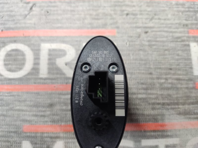 Кнопка открывания багажника, 300 рублей, Красноярск