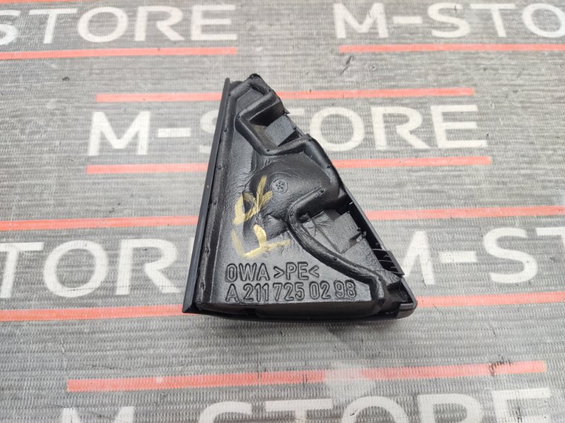 крышка динамика, 280 рублей, Красноярск