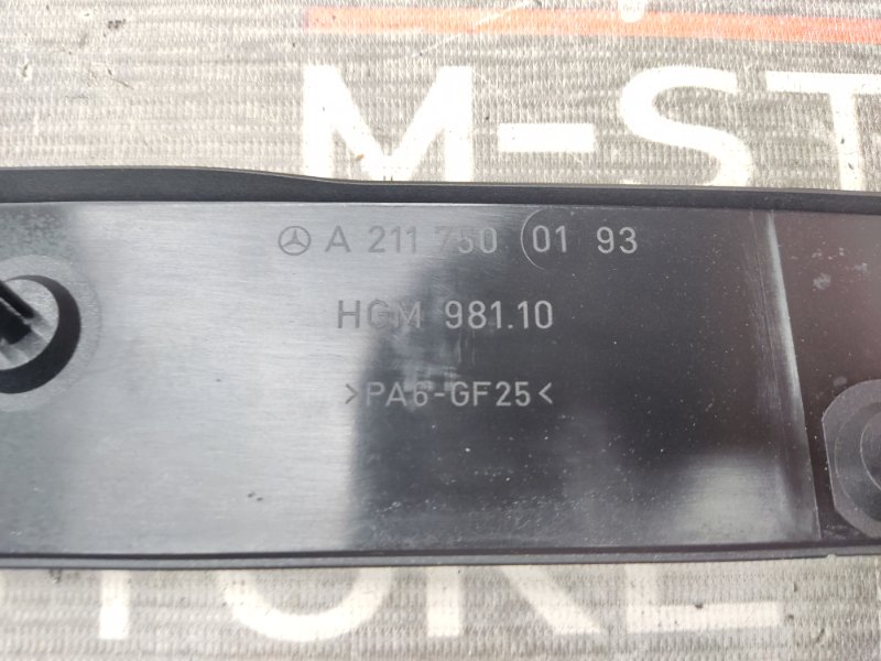 Накладка замка багажника, 350 рублей, Красноярск