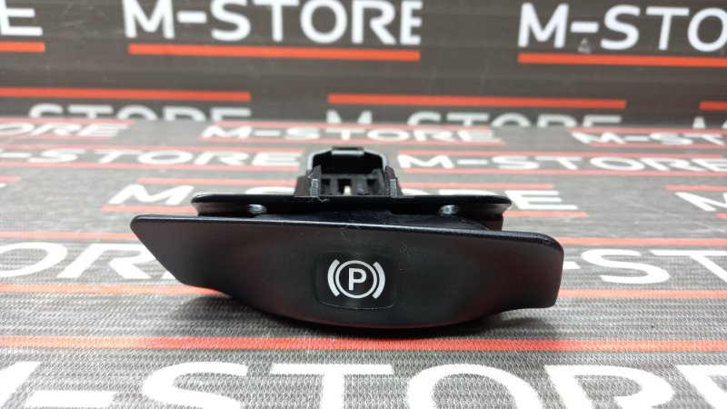 Ручка ручного тормоза, 200 рублей, Красноярск