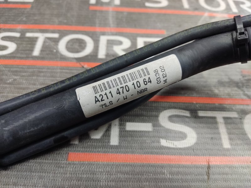 горловина топливного бака, 930 рублей, Красноярск