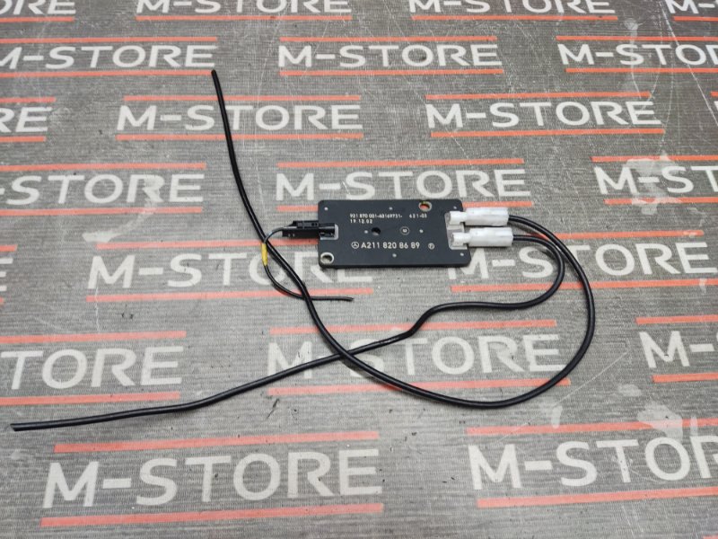 антенна, 350 рублей, Красноярск