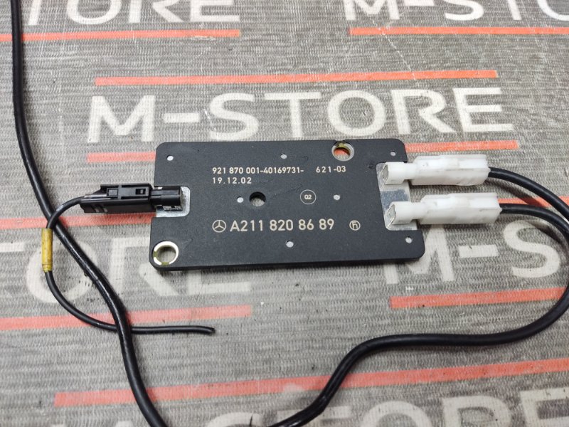 антенна, 350 рублей, Красноярск