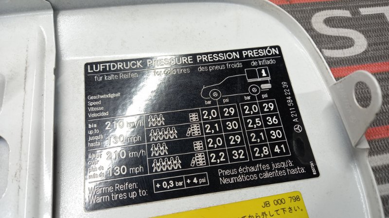 лючок бензобака, 480 рублей, Красноярск