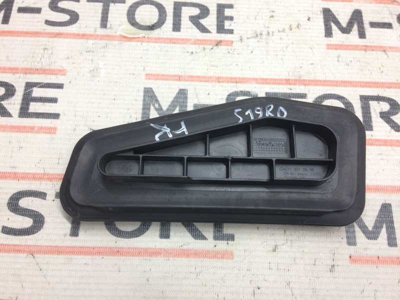 Заглушка кузова, 280 рублей, Красноярск