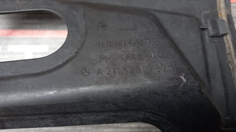 перегородка моторного отсека, 340 рублей, Красноярск