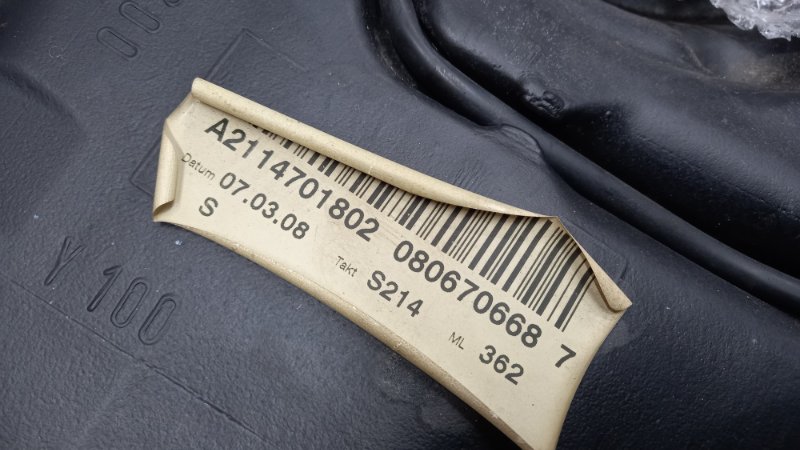 бак топливный, 1290 рублей, Красноярск