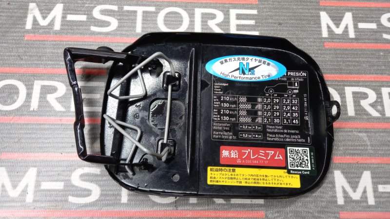 лючок бензобака, 480 рублей, Красноярск