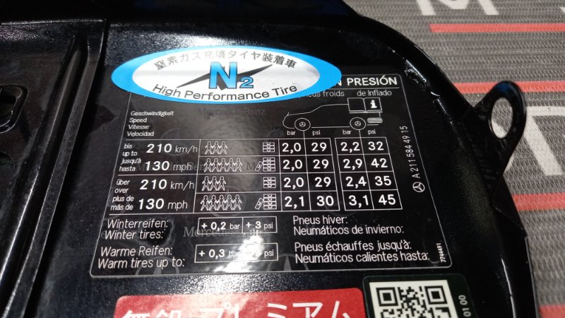 лючок бензобака, 480 рублей, Красноярск