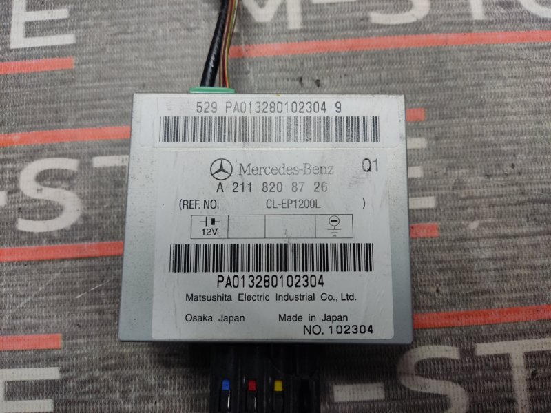 Блок управления антенной, 300 рублей, Красноярск