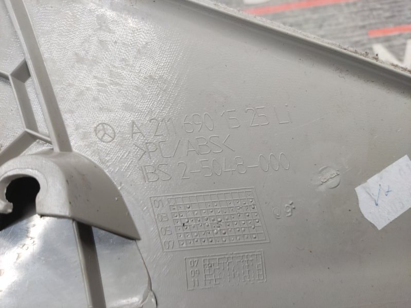 обшивка стойки, 350 рублей, Красноярск