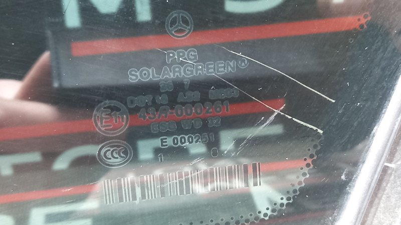 Стекло собачника, 860 рублей, Красноярск