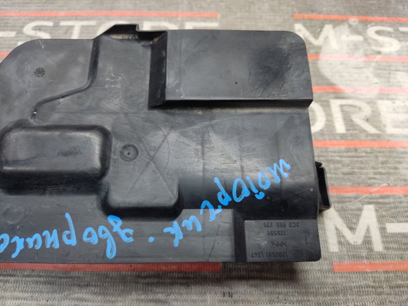 крышка, 190 рублей, Красноярск