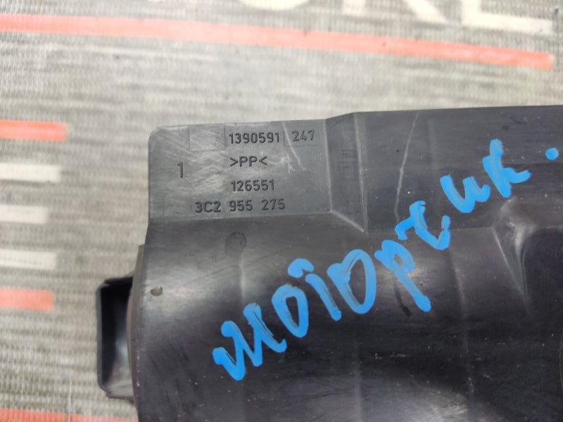 крышка, 190 рублей, Красноярск