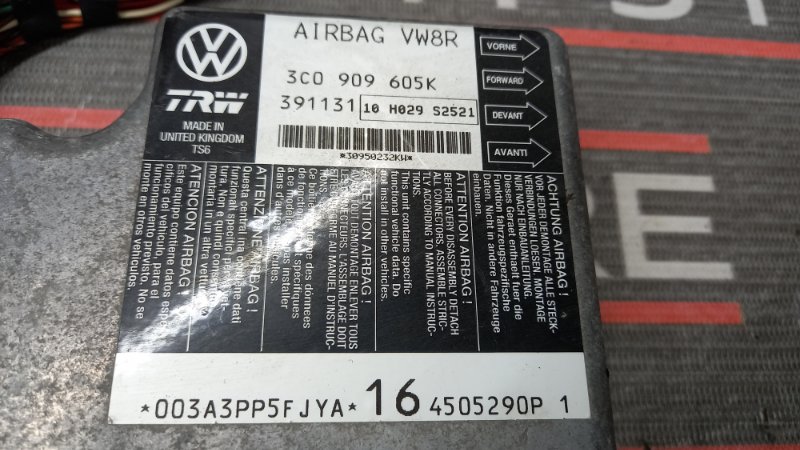 Блок управления Airbag, 670 рублей, Красноярск