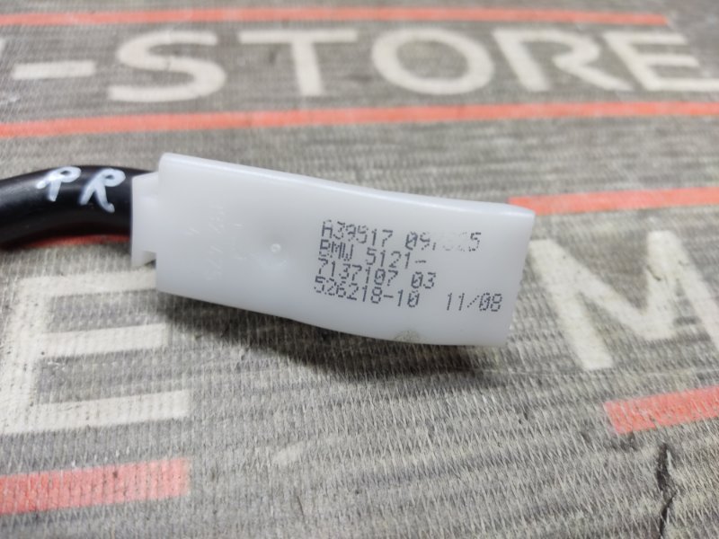 трос замка двери, 340 рублей, Красноярск