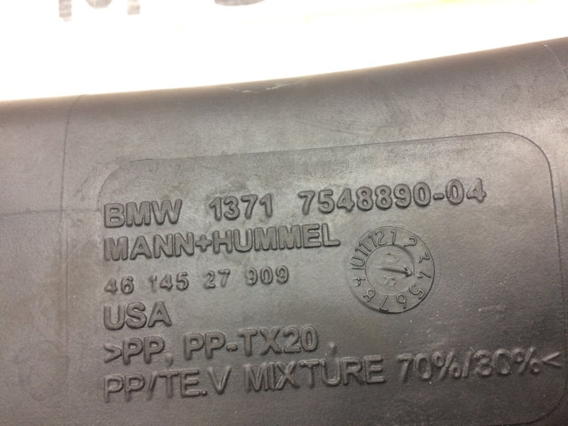 патрубок воздушного фильтра, 500 рублей, Красноярск